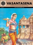ACK - INDIAN CLASSICS - #657 - Vasantasena [English]