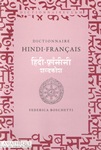 *[FR] Dictionnaire hindi-français (par Federica BOSCHETTI)