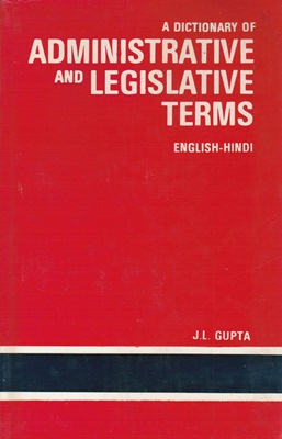 [SPECIALISE] Administrative and Legislative Terms (anglais-hindi) [OCCASION]