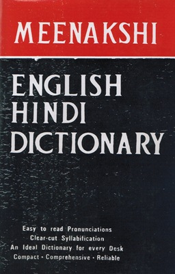 [EN] Meenakshi - Dictionary (anglais-hindi) [OCCASION]