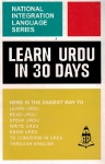 [Ourdou] Learn Urdu in 30 days
