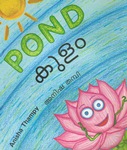 Malayalam
