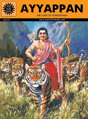ACK - EPICS & MYTHOLOGY - #673 - Ayyappan [English]
