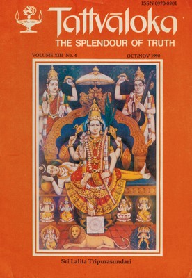 Revue Tattvaloka - Shri Lalita Tripurasundari (volume 13, numéro 4)