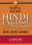 [EN] Rajpal - #1 Pocket Dictionary (hindi-anglais)