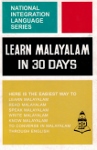 [Malayalam] Learn Malayalam in 30 days