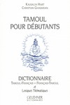 [Tamoul] Tamoul pour débutants (dictionnaire)
