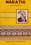 [Marathi] Marathi Self-Taught [OCCASION]