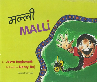 [Hindi-English] Malli