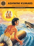 ACK - EPICS & MYTHOLOGY - #669 - Ashwini Kumars [English]