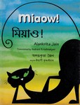 [Bengali-English] Miaou !