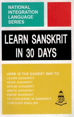 [Sanskrit] Learn Sanskrit in 30 days