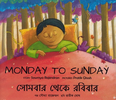 [Bengali-English] Du lundi au dimanche
