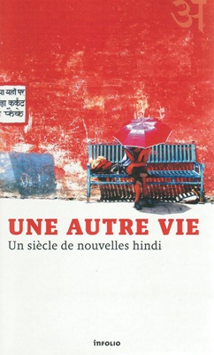 Une autre vie (un siècle de nouvelles hindi)