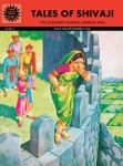 ACK - BRAVEHEARTS - #597 - Tales of Shivaji [English]