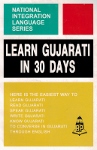 [Gujarati] Learn Gujarati in 30 days