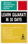 [Gujarati] Learn Gujarati in 30 days