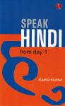 [Hindi] Speak Hindi from day 1 (méthode-grammaire)