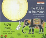[Gujarati-English] Panchatantra : le lapin dans la lune