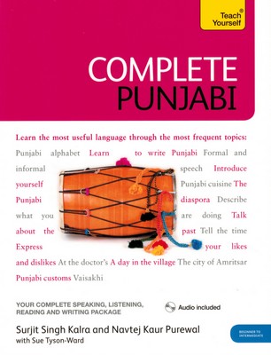 [Penjabi] Complete Punjabi (méthode TEACH YOURSELF) - Edition 2016