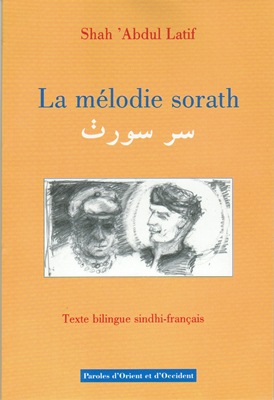 [Sindhi-français] La mélodie sorath (légende orale soufi)
