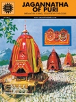 ACK - EPICS & MYTHOLOGY - #709 - Jagannatha of Puri [English]