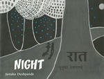[Hindi-English] La nuit