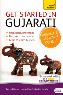 [Gujarati] Get started in Gujarati (méthode TEACH YOURSELF)