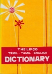 [Tamoul] The Lifco Dictionary (tamoul-anglais)