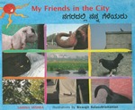 [Kannada-English] Mes amis dans la ville