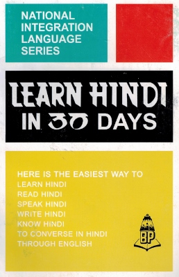 [Hindi] Learn Hindi in 30 days