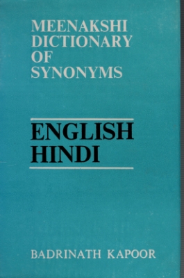 [SPECIALISE] Meenakshi - Dictionary of English Synonyms (anglais-hindi)