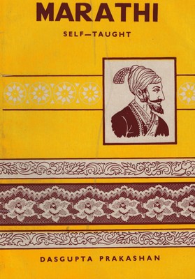 [Marathi] Marathi Self-Taught [OCCASION]