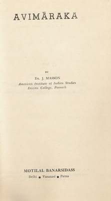 Avimaraka (théâtre de BHASA) [OCCASION]