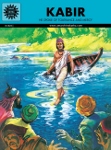 ACK - VISIONARIES - #623 - Kabir [English]