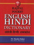 [EN] Rajpal - #1 Pocket Dictionary (anglais-hindi)