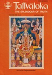 Revue Tattvaloka - Shri Lalita Tripurasundari (volume 13, numéro 4)