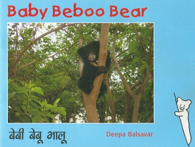 [Hindi-English] Beboo, le petit ourson