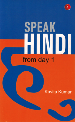 [Hindi] Speak Hindi from day 1 (méthode-grammaire)