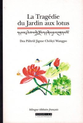 La Tragédie du jardin aux lotus (poème tantrique, bilingue français-tibétain)