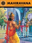 ACK - EPICS & MYTHOLOGY - #526 - Mahiravana [English]