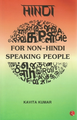 [Hindi] Hindi for non-Hindi Speaking People (grammaire)