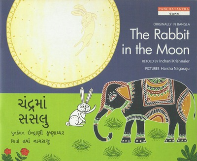 [Gujarati-English] Panchatantra : le lapin dans la lune