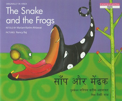 [Hindi-English] Panchatantra : le serpent et les grenouilles