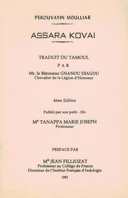 Asara Kovai (traité de la politesse)