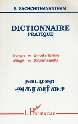 [Tamoul] Dictionnaire pratique français-tamoul sri lankais (lexique)