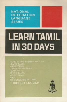 [Tamoul] Learn Tamil in 30 Days (ancienne édition) [OCCASION]