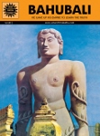 ACK - EPICS & MYTHOLOGY - #683 - Bahubali [English]