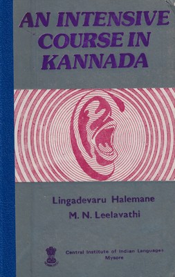 [Kannada] An Intensive Course in Kannada