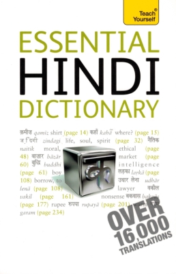 [EN] Teach Yourself - Bilingual Dictionary (anglais-hindi et hindi-anglais)